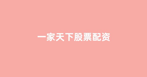 北京股票配资